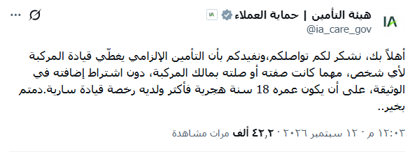 AZK_SA tweet picture