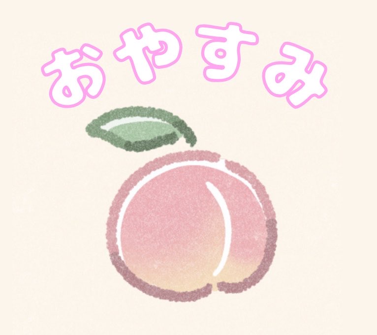 momo_mel_33's tweet photo. #おやすみＶライバー 

こんばんは🌙*.｡
今日はパン食べ放題に行って、お買い物して、配信遊びに行って、麻雀お勉強して、楽しかった(*´˘`*)♥

色んな方との繋がりに大感謝してもしきれないのです🍑🍑

おやすみなさい🌙𓈒𓂂𓏸 https://t.co/cxoQ5IBryD