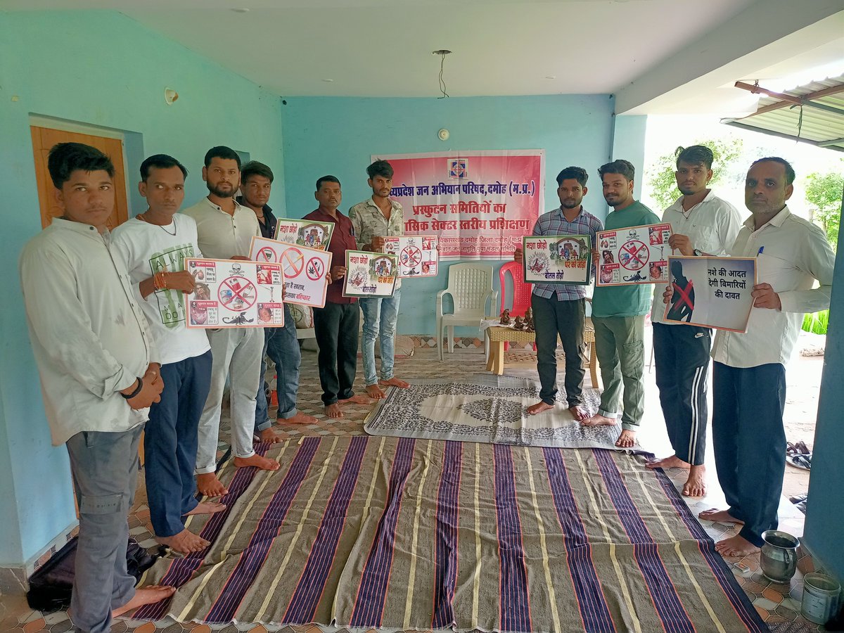 mission_yuva's tweet photo. ग्राम पिपरिया साहनी में संस्था द्वारा युवाओं को नशे के दुष्प्रभावों से जागरूकता हेतु पोस्टर का वितरण कर नशा मुक्त भारत अभियान की शपथ दिलाई गई। https://t.co/7FbzIxTLGI