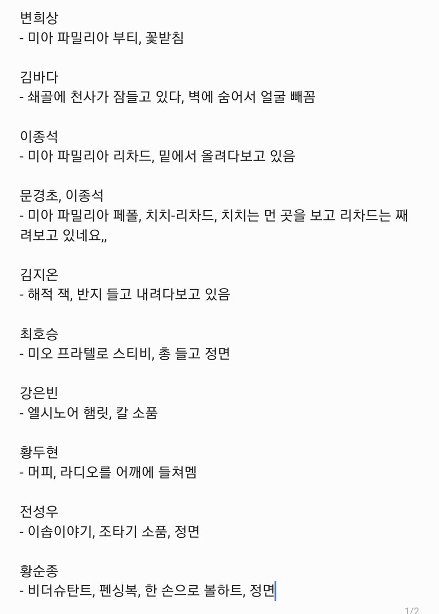 ggyuu00's tweet photo. 연뮤 폴라 교환
저: 사진 참고
👼: 박상혁 미오 프라텔로, 쓰릴미, 히보 폴라 / 윤소호 웨스턴스토리, 팬레터 폴라
*ㅇㅅㅎ 폴라 2:1 가능
*다른 필모는 문의 주세요

서치용 변희상 김바다 이종석 문경초 김지온 최호승 강은빈 황두현 전성우 황순종 폴라 https://t.co/57YoEjdIPp