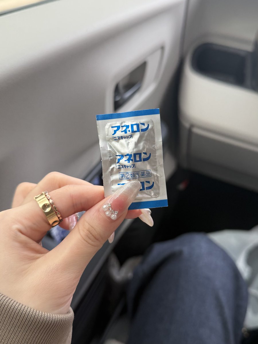 rechi325's tweet photo. 二日酔い低気圧偏頭痛、車でn時間移動するため友人に布教してもらったアネロンって酔い止め飲んだらずっとスマホいじってても急停車急発進余裕で耐えて勝ち申したwwwwww何入ってんのこれ？？？？ https://t.co/i3s2R9wFkS