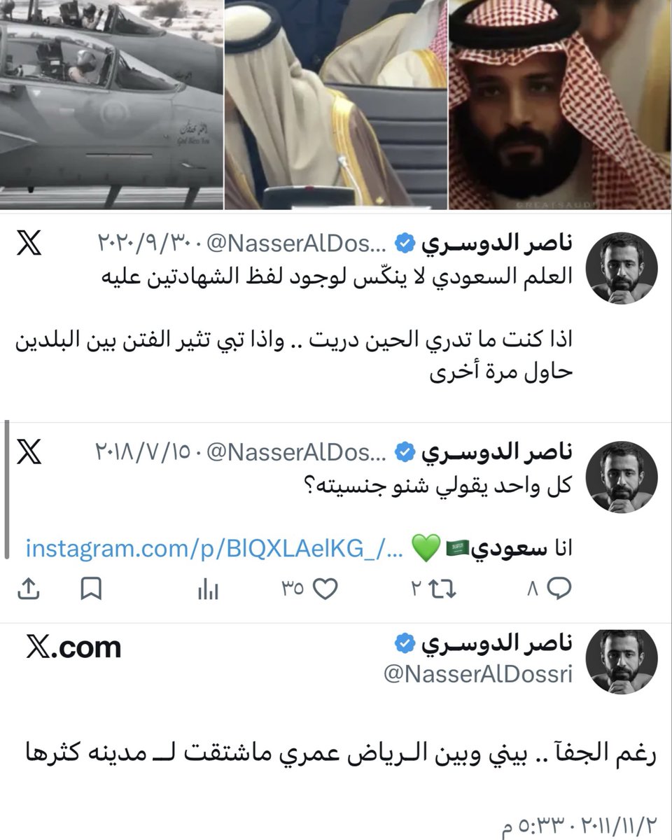 sitas64's tweet photo. الوطنية ماهي ورقة تسحب كل ماضقتوا من نجاحه
🇸🇦🤍

#ناصر_الدوسري_افضل_ممثل_سعودي 
#ناصر_الدوسري https://t.co/lr4ZMhvq1h