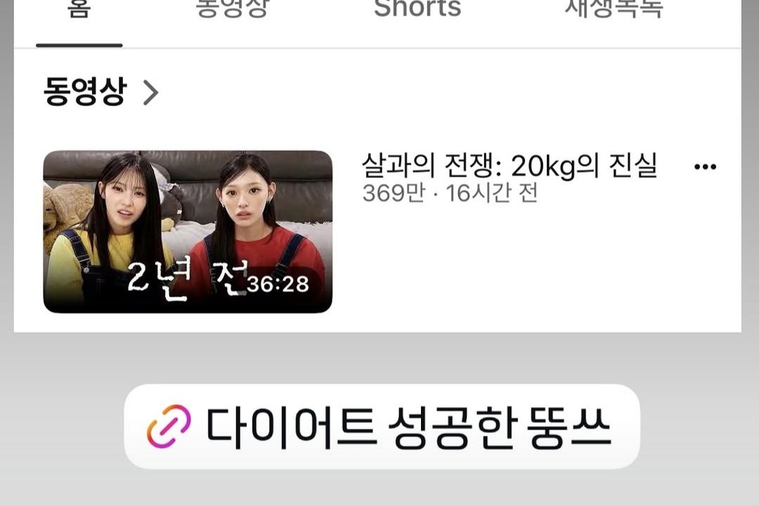 minimum_duck's tweet photo. 트레이너가... 뚱쓰라고 부르면 어캄; 
진짜 스트레스 많이받았겠다 ㅜㅜㅜ https://t.co/JlZcpWzTaH