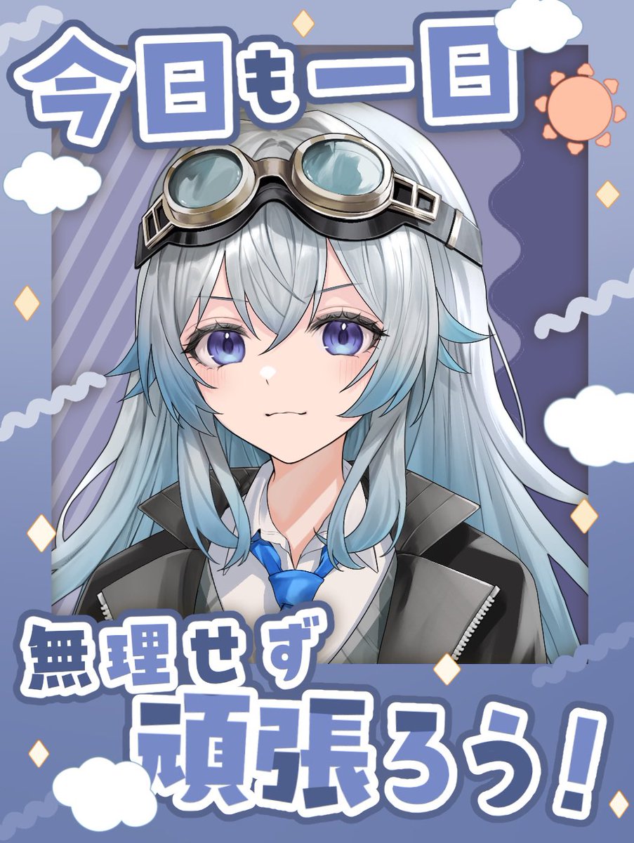 KIKO_0223_CU's tweet photo. 🩵⚙️🩵 #おはようVTuber 🩵⚙️🩵

おはようございます～
活動準備中の望月キコです🦾

目が覚めて時計を見たあと二度寝するか悩む時間…ありますよね……！

今日はちゃんと起きました☀️
一日よろしくお願いします！

#おはようＶライバー https://t.co/4wIUNbqPzg