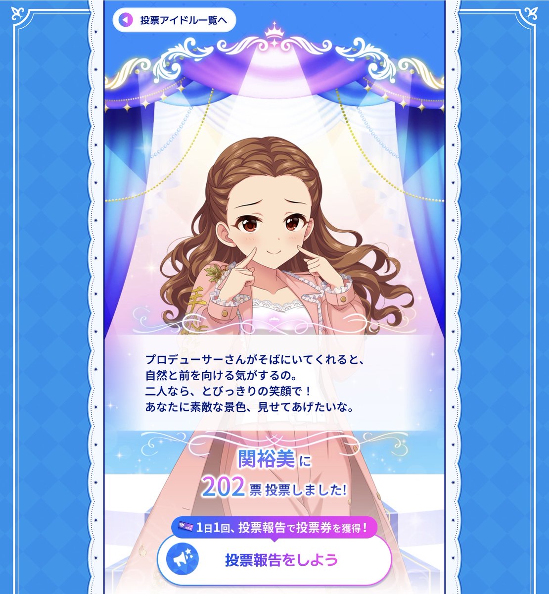 ricosouko_'s tweet photo. 裕美ちゃんのちまこいドットアクリルブロックを衝動買いしたので、そのおまけに付いていた分だけ投票しました　名古屋のすごく前の席で楽園を聴けたこと、ずっと忘れないよ https://t.co/xC6Q1sDPJN