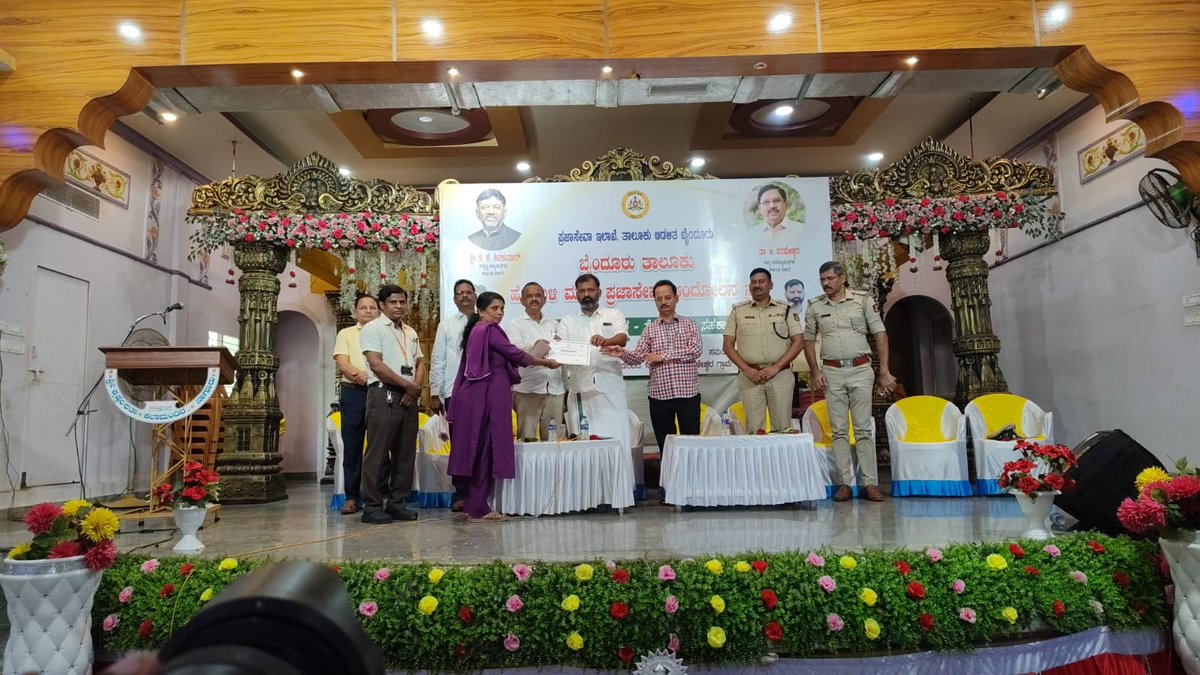 gantihole's tweet photo. ಬಾಗಿಲಿಗೆ ಬಂತು ಸರಕಾರ - ಸೇವೆಗೆ ಇರಲಿ ಸಹಕಾರ.
ಪ್ರಜಾಸೇವಾ ಇಲಾಖೆ, ತಾಲೂಕು ಆಡಳಿತ ಬೈಂದೂರು, ಬೈಂದೂರು ತಾಲೂಕು ವತಿಯಿಂದ ನಾಗೂರಿನಲ್ಲಿ ಆಯೋಜಿಸಲಾದ ಹೋಬಳಿ ಮಟ್ಟದ ಪ್ರಜಾ ಸೇವಾ ಆಂದೋಲನ ಸಭೆಯನ್ನು ಉದ್ಘಾಟಿಸಿ ಅಹವಾಲುಗಳನ್ನು ಸ್ವೀಕರಿಸಲಾಯಿತು.
#PrajaSeva #SamruddhaByndoor #BJPByndoor #GururajGantihole #BestMLA #PeoplesMLA