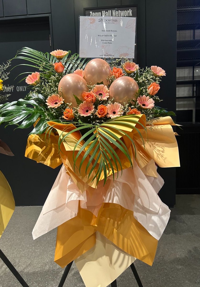 Suzuki_Konomin's tweet photo. #ANISAMA MALAYSIA 2026
-Gateway-

スペシャルコラボは、
Liaさんと"鳥の詩"
Machicoちゃんと"シルエット"
でした！！！

素敵なお花もありがとうー！！！
Terima kasih❤️‍🔥🥹✨✨ https://t.co/JHXRryr9Bs