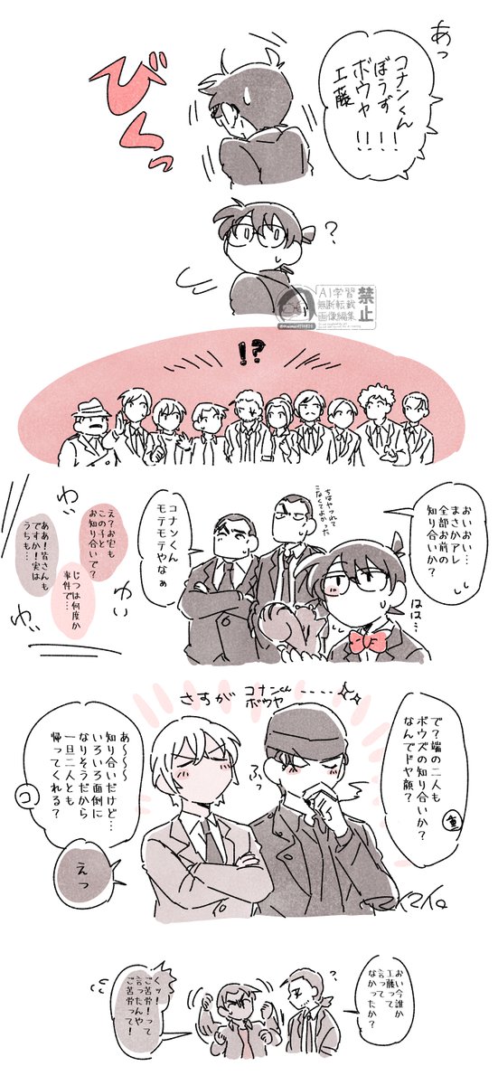 maimai4510822's tweet photo. もてもて。 https://t.co/tpeHy71cNY