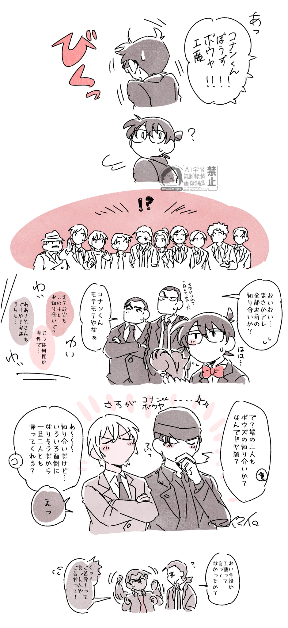マイマイ。 (@maimai4510822) / X
