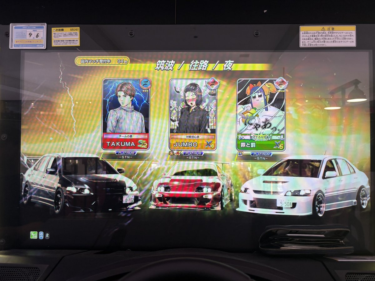 TAKUMA6236's tweet photo. 久しぶりの対戦あざしたー
もうやらないと思ってたけどたまにやるのもありだなって思った。あとやってない割には走れるなって感じた🤣 https://t.co/wnuYQWsc15