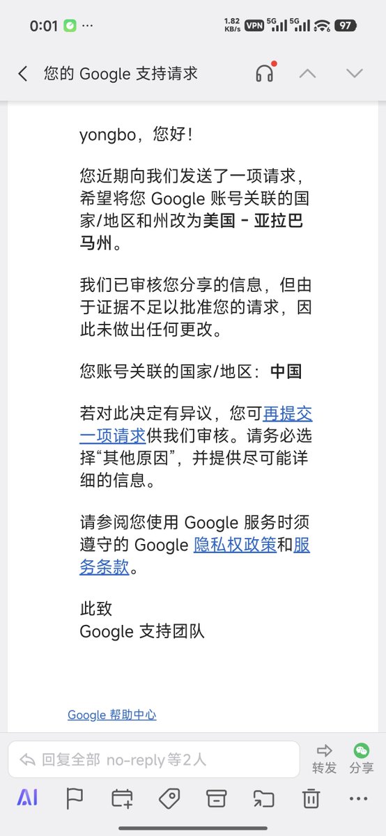 arborxb's tweet photo. Google Play 改地区没成功啊，我说的是工作的理由没通过，不好改呀。

用不了 Claude 了 https://t.co/Eei30izktF