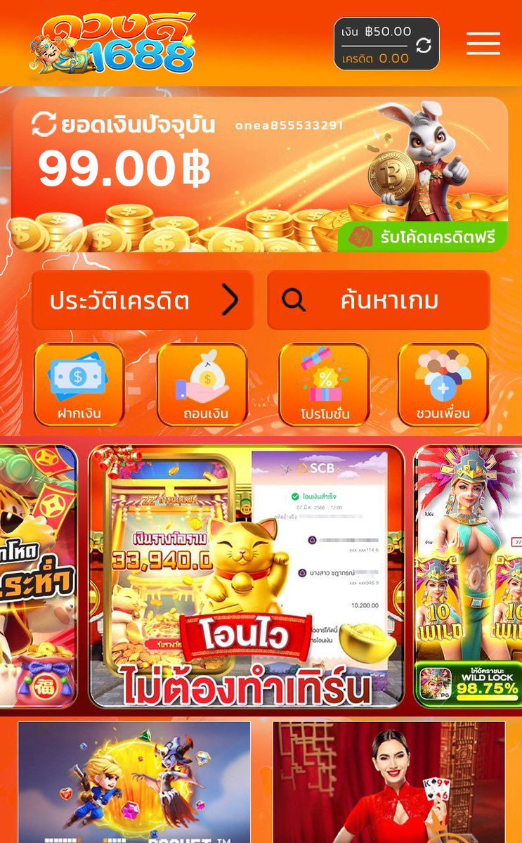 reixrns's tweet photo. 🎁เครดิตฟรี 99 สมาชิกใหม่
🧧ทำเทิร์น 400 ถอนได้ 100
📣สมัคร : กดรับหน้าเว็บ (ตามลูกศรเลยครับ)

✅ : ไม่ฝากไม่แชร์

✍️ กติกา📲ไม่ทำงดรับทุกกรณี❗️
♻️รีทวิต + ❤️ถูกใจ + คอมเม้น แจกจริง

รับเลย : https://t.co/kFgidu1c5x

#เครดิตฟรี50 #เครดิตฟรีล่าสุด
#เครดิตฟรี100 #เครดิตฟรี https://t.co/OjJpvmuh4u