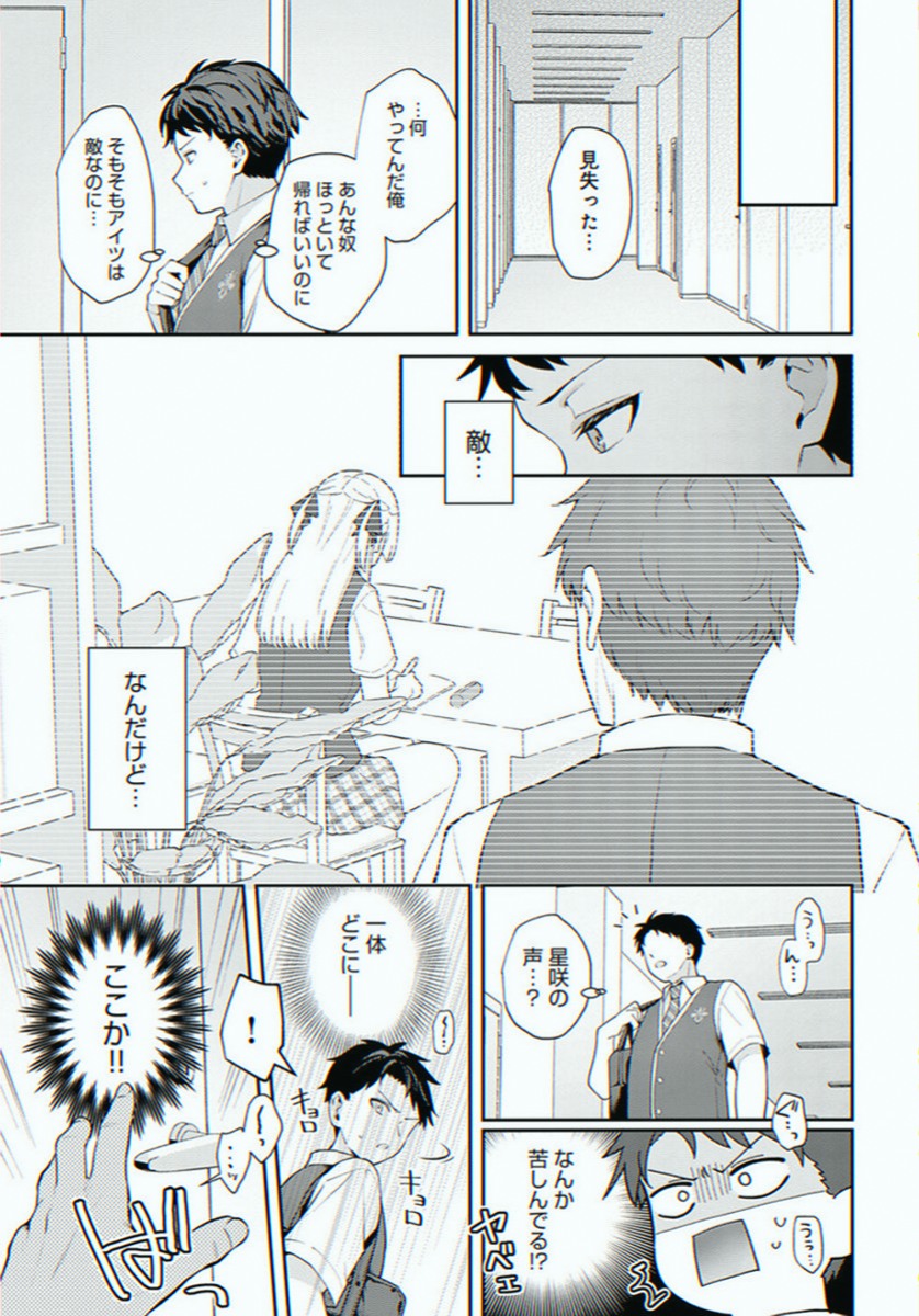 nadiamedio's tweet photo. https://t.co/3GYhvgPYbx