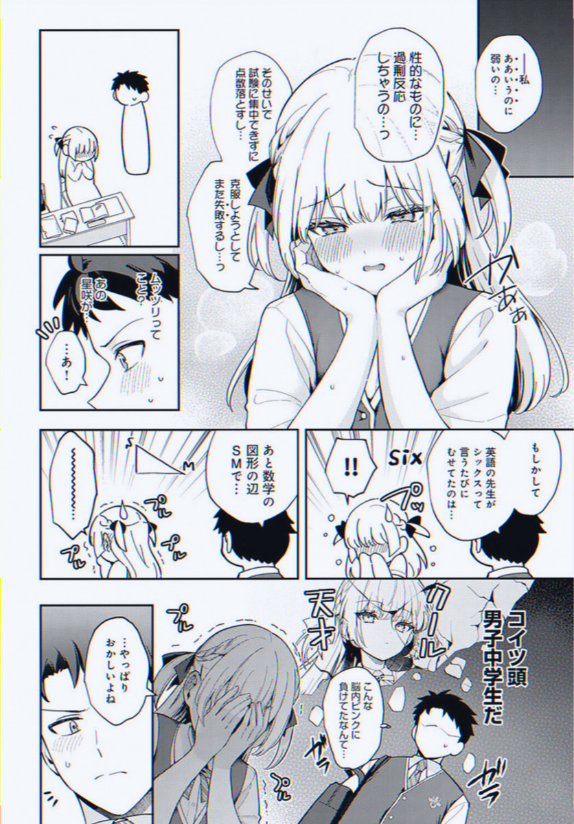 nadiamedio's tweet photo. https://t.co/YYVXkvEwVJ