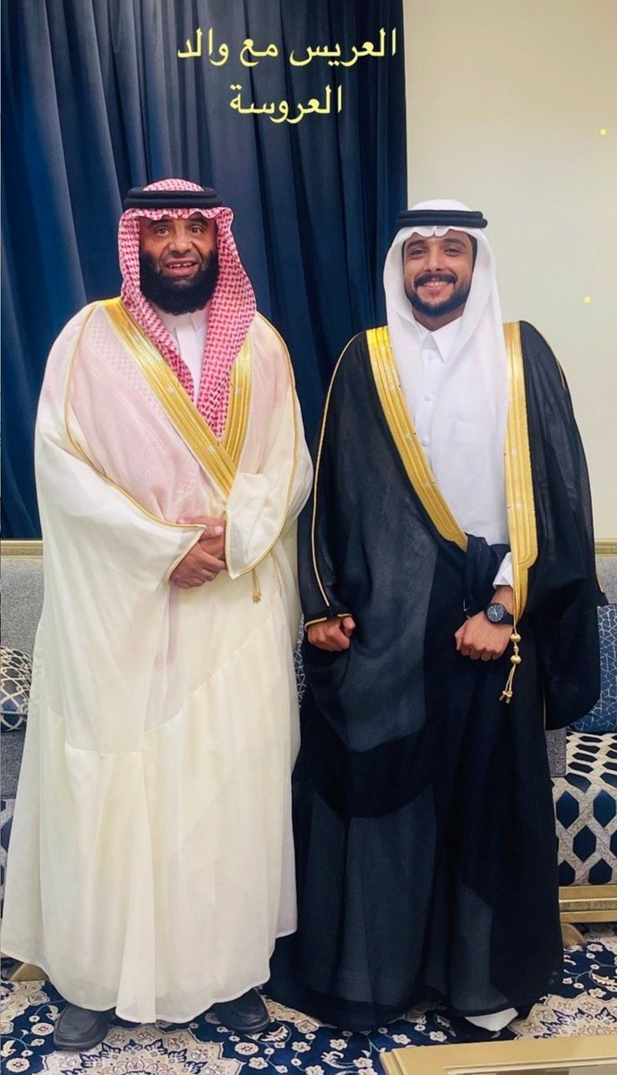 Abofaysal1441's tweet photo. في بادرة جميلة هي الثالثة من عضو لجنة الإصلاح بمحافظة سراة عبيدة الشيخ يحيى بن صالح آل دميح البشري من أهالي قرية آل الخلف   وذلك من خلال #زواج ابنته في مراسم زفاف مختصر بمنزله في مدينة #أبها بعد ظهر اليوم السبت الاول من ربيع الثاني ١٤٤٨هـ .
وقال آل دميح أنه إستجابة لأمر الله ورسوله صلى الله عليه وسلم في التخفيف والتسيير في أمور الزواج فقد قررت زواج إبنتي الثالثة بشكل مختصر من جمبع النواحي وتم اختصار الحضور في اسرة العريس  وتم تجهيز وجبة غداء مختصرة في جو يسوده الألفة والمودة والهدوء ...
سائلا الله لهما التوفيق وحياة زوجية سعيدة.. 
كم تمنى الشيخ يحي أن يحتذي أفراد المجتمع عامة وجميع القبائل ويبادروا بالزواجات المختصرة من أجل تسهيل أمور الزواج على جميع الشباب والفتيات .
#قحطان 
#بني_بشر 
#عبيدة