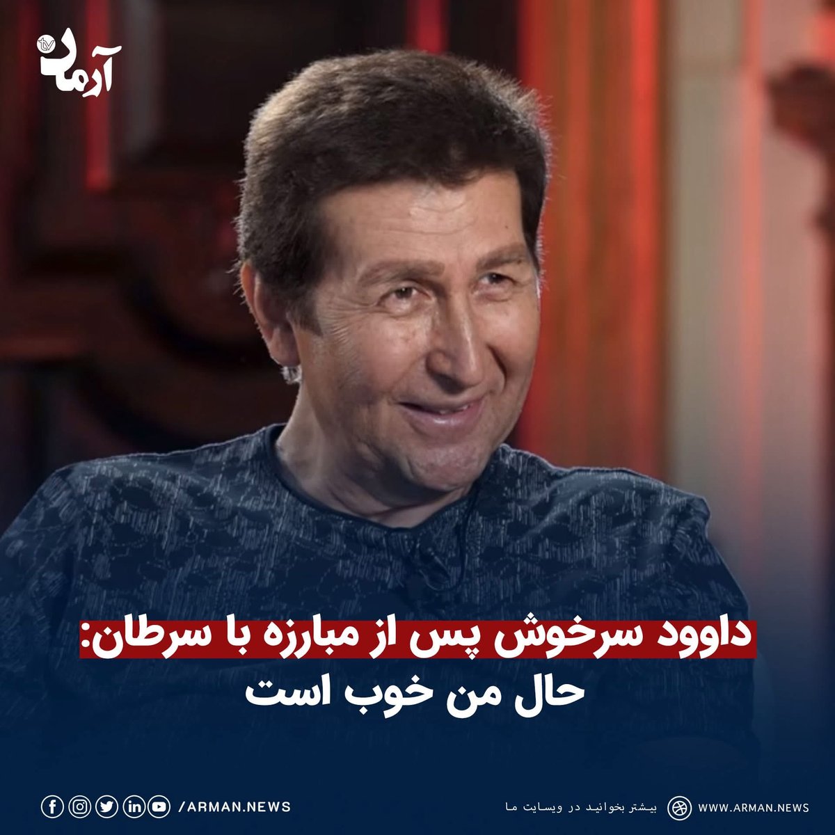 HassanHessam2's tweet photo. «درخت سربلند سرخم نموشه!»🌱💛🤍💙🪕

@SarkhoshDawood 
@sarkhosh_musics 

https://t.co/l1JykKtzF4 https://t.co/YlsAhg98tw
