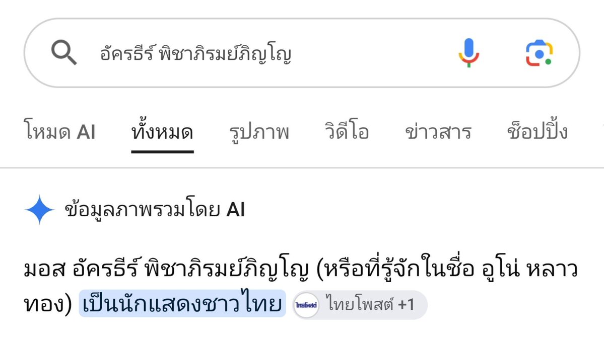 JUUPJEEPz's tweet photo. คือด้ว��ความอยากรู้ว่ามีนักแสดงคนไหนบ้าง ก็เลยส่องดู แล้วเจอ2ชื่อข้างล่างที่ไม่คุ้นเท่าไร เลยไปเสิร์ชดูว่าคือใคร สรุปคือ 2คนนี้ พวกพี่มาทำไรในซรอ่ะ รอขำ��่อนเลยได้มั้ย บันเทิงแน่ๆงานนี้ 🤣 #ที่รักสารวัตรเธียร์ #PoliceinLove

PIL SERIES EP1 
#PoliceinLoveEP1 https://t.co/TSZWEnLko2