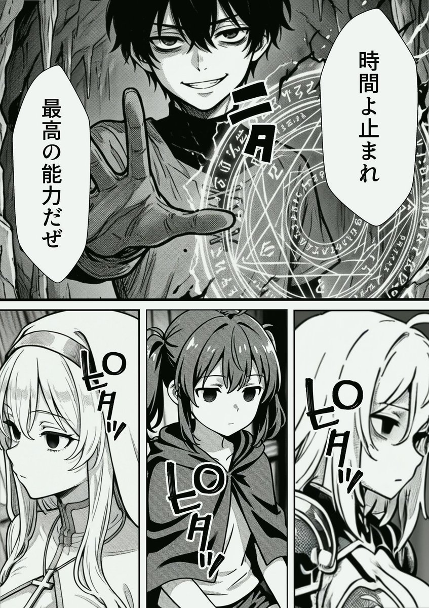 Lensmans_Wife's tweet photo. 男なら、このシチュでやってみたいことって…！？

(1/7)SFW https://t.co/RYJAXtGTYN