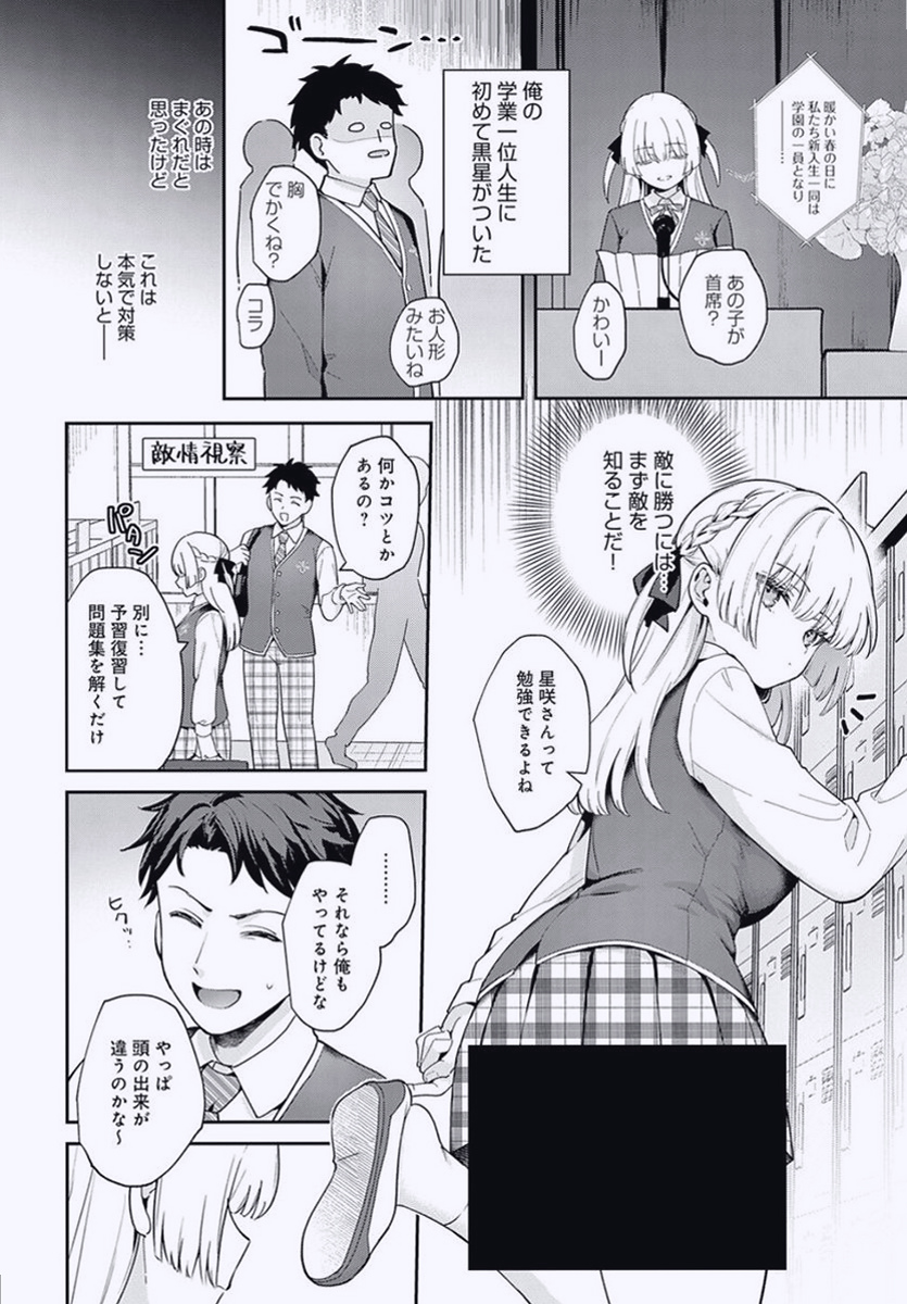 nadiamedio's tweet photo. https://t.co/nChWJ0TuyW