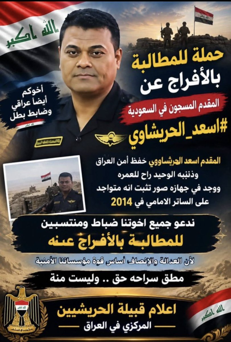 Alhamad_7OCT's tweet photo. https://t.co/tuiVv0t6Rl