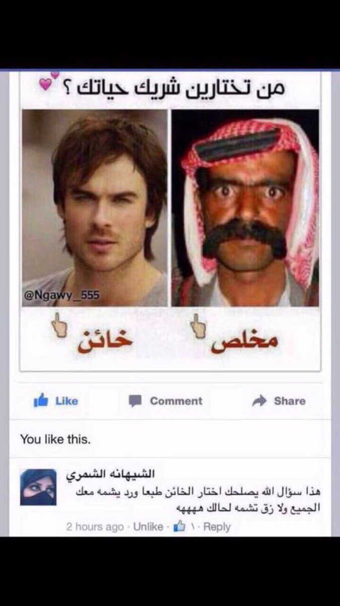 wic11i's tweet photo. حكيمه يالشهيانه https://t.co/mGfAkcXhL0
