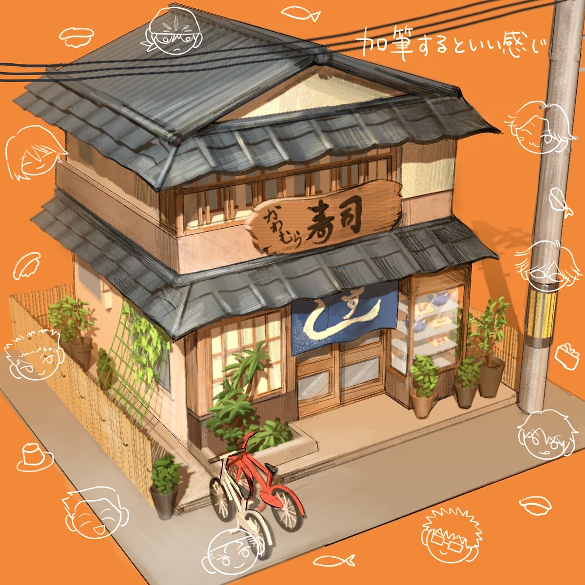 yyyg_0's tweet photo. かわむら寿司を作りました🍣 https://t.co/dAQ2Gw4Apd