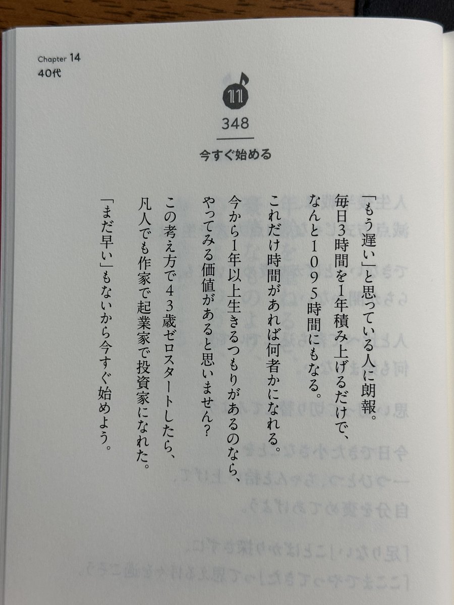 eleven_s_s's tweet photo. これ、かなりマジです。 https://t.co/2Fmrad7y13