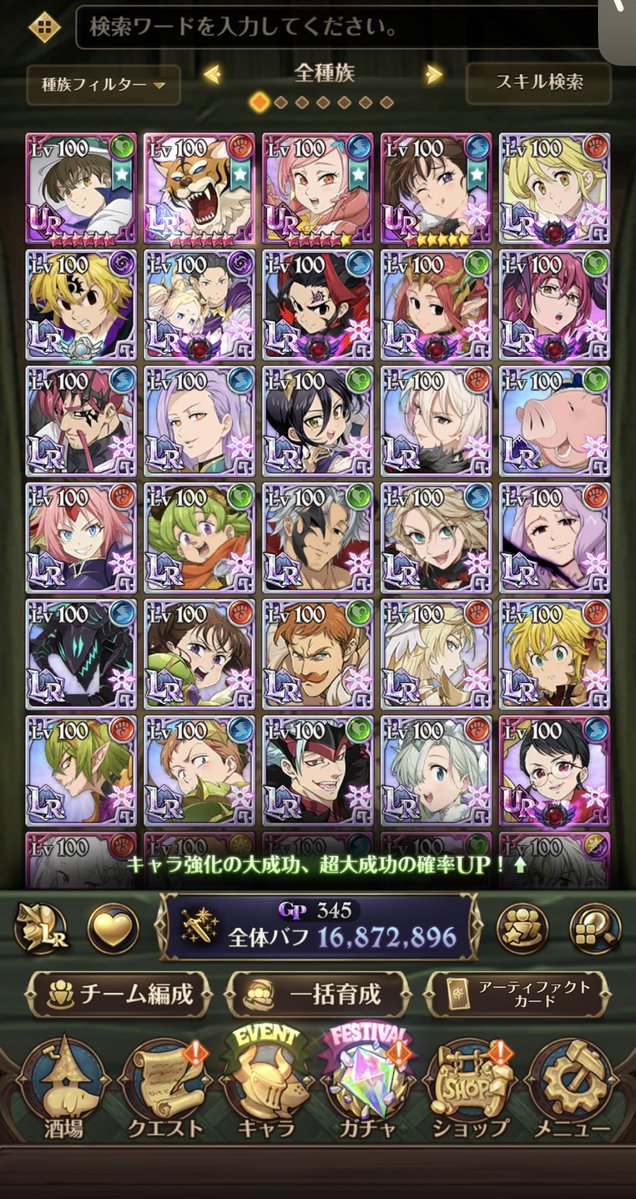 aridayooo000's tweet photo. 今の所が解散するので
騎士団探してます
対抗戦もできたら出てるとこがいいです

#グラクロ 
#グラクロ騎士団 
#グラクロ騎士団募集 https://t.co/lYKcQ2RjUQ