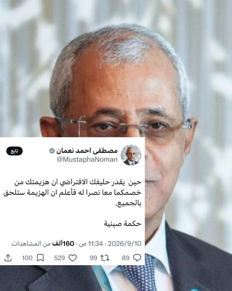 benlaghbar's tweet photo. على لسان نائب وزير الخارجية:

الحكومة اليمنية المعترف بها تتهم التحالف بالخيانة وبأنه أراد هزيمتها.. https://t.co/oHsPSCvOnu