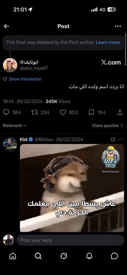 si_1s1's tweet photo. الاستشراف إللي صاير بالتايم عن اسم جوتا أتمنى ما يتأخذ بالجدية الزائده 

لانه قد سووها بعض الجماهير مع رونالدو و طلعت تضاحيك و محد طلع يدافع عنه لذلك اخر شي ممكن اتكلم عليه هو حركة جمهور التعاون مع نيفيز 👍🏻 https://t.co/D4kfa4kl84
