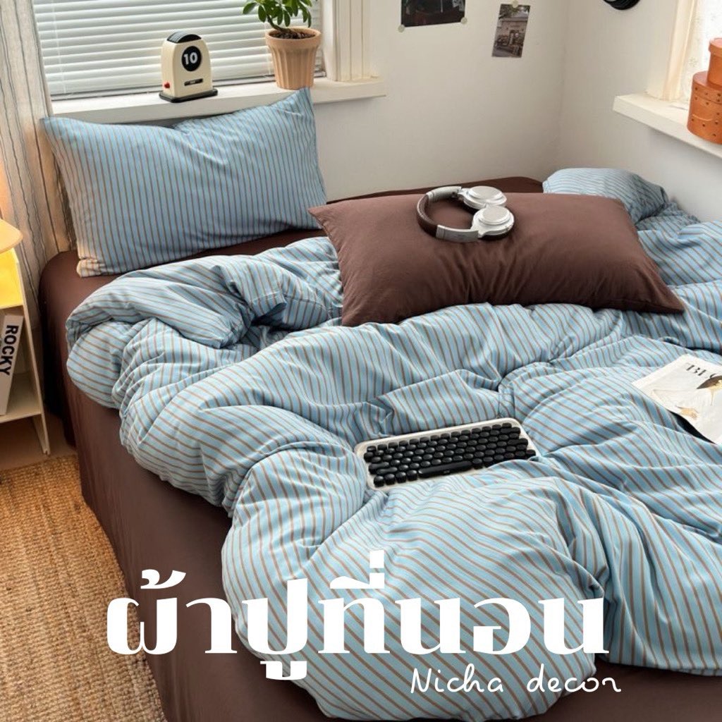 Reaoooooooooo's tweet photo. 🛌 ลองดู [พรีออเดอร์] เซ็ตผ้าปูที่นอนแบบรัดมุม พร้อมปลอกหมอนและปลอกผ้านวม(ไม่มีผ้านวม) สีMali blue น่ารักมาก 🩵🤎 ในราคา ฿159 - ฿699 ที่ Shopee https://t.co/jLCYuzu6h7 https://t.co/tfkAH03TjO