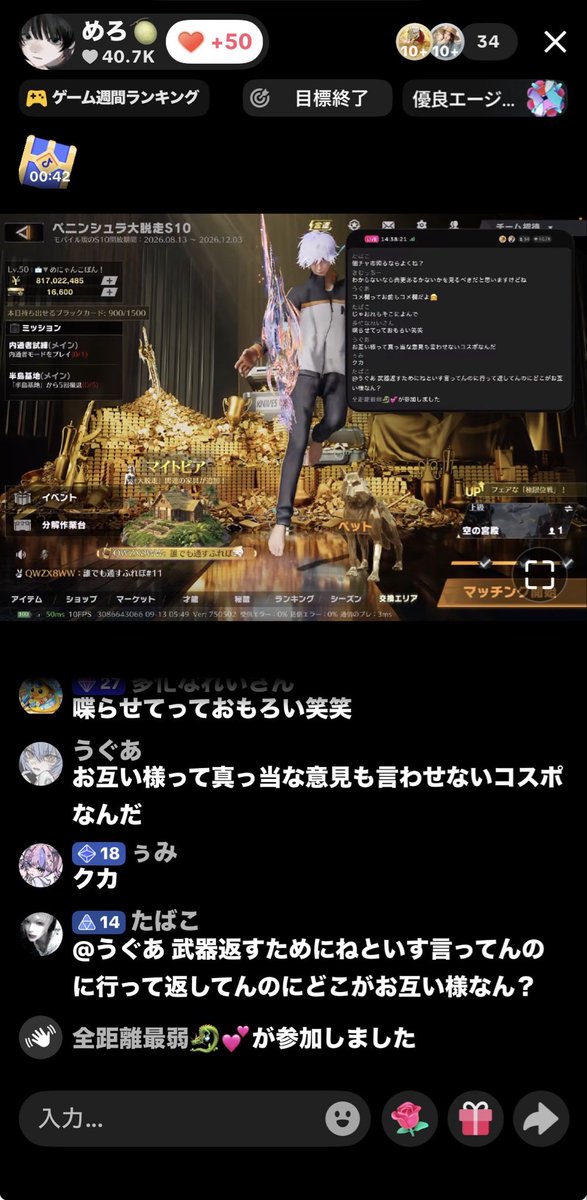 l7mor_'s tweet photo. 朝から喧嘩してる。今日も今日とて https://t.co/47VxUfB4bi