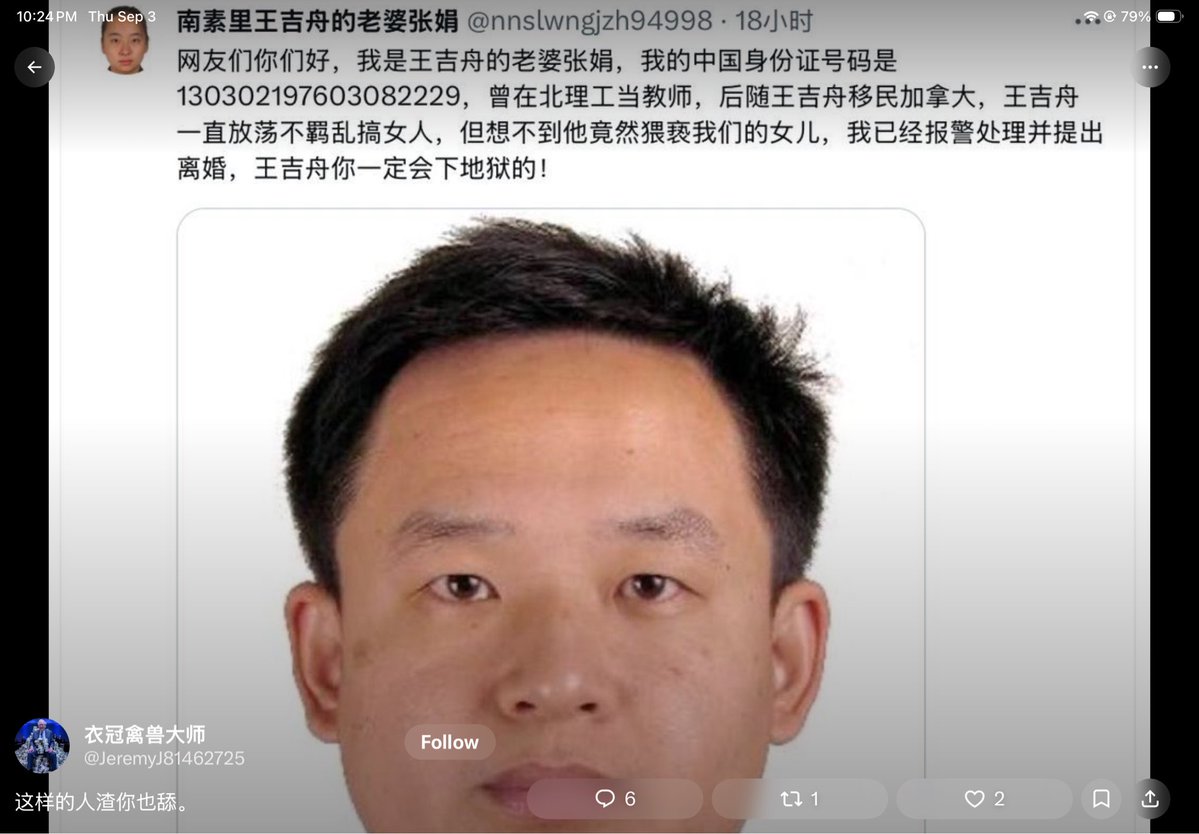 Ronzhang8's tweet photo. @Severl1983Geo1 https://t.co/M1vRWnkI4T