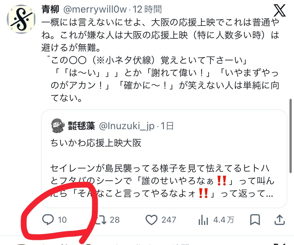 pxjxd's tweet photo. ちいかわのヒトハとフタバにチキガイ鍵リプbbaオタクついてて神✨
1人で10.11リプつけまくっててクソおもろい https://t.co/9uWfkdaViJ