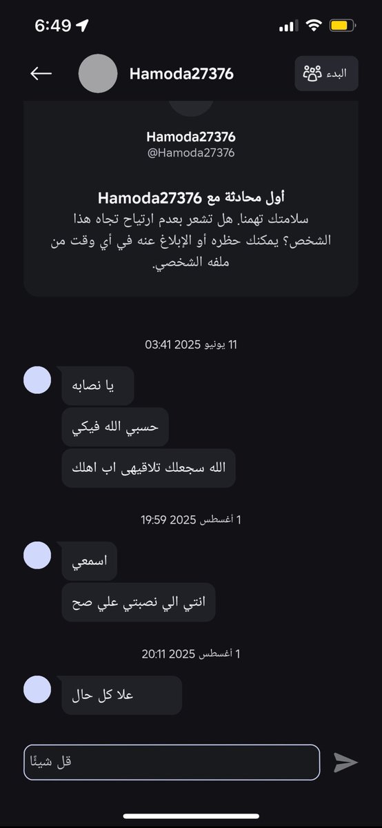 luxvirginal's tweet photo. مستغربه ليش حياتك ز�� ورزقك مقطوع
اختك البزر بربلوكس وهي تنصب على الناس https://t.co/ajjwTIY4Pa