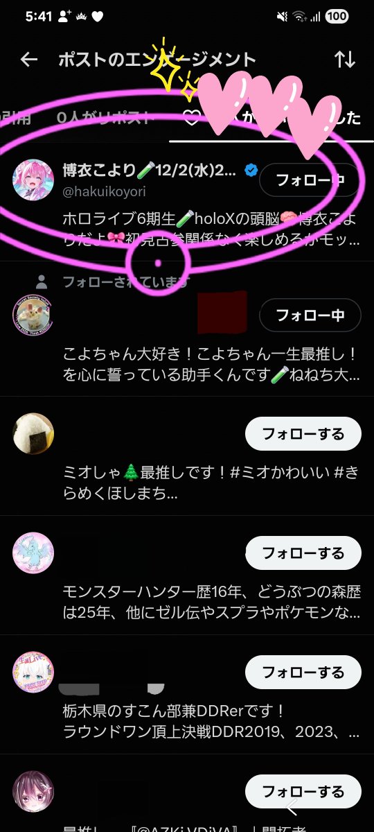 suimun5454's tweet photo. こよちゃん˚‧º·(´ฅωฅ｀)‧º·˚
みんなで絶対最ｯ高のLIVEにしようね!!!!!

#夢煌めけこより https://t.co/eShqibvG1f
