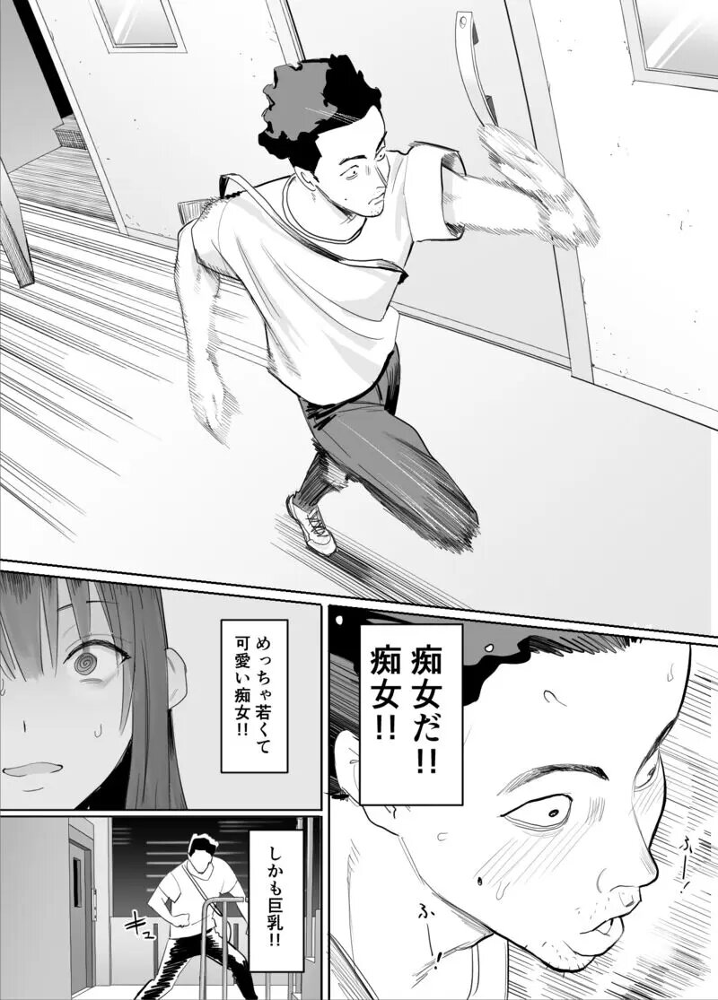 L_LMN_S's tweet photo. タワマンにいたヤバいやつ
(1/6) https://t.co/E2R3SPo8tq