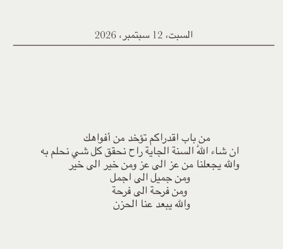 Reemo_X90's tweet photo. القادم اجمل🌻. https://t.co/Y39AhvaU9x