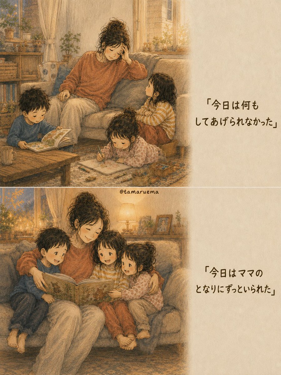 tamaruema's tweet photo. ↑親が見ていた今日
↓子どもたちが見ていた今日 https://t.co/NkzCGTzIk1