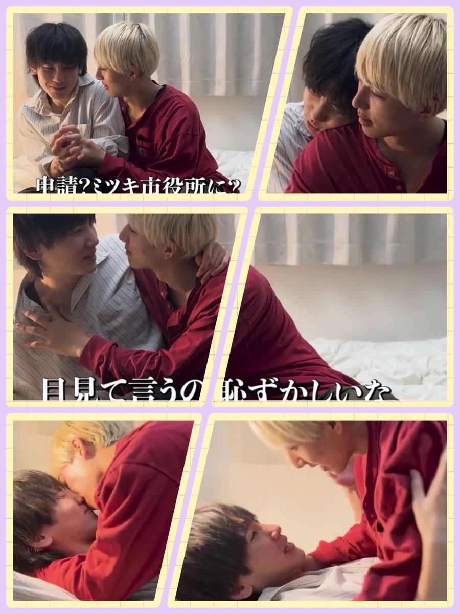 hamuussan86's tweet photo. 今朝の目覚めに、この2人💛💜
ミツキ市役所申請。。

みつき君がきょーた！きょーた！って
呼びかける声が快適💛
きょーた君が周りの空気吸ったり
背中にピトッがめっちゃ可愛い💜

恥ずかしいのに、よく頑張りましたww 

朝晩すっかり秋めいてきましたな🍁
体調管理がんばろー。。。 https://t.co/sSVKuNVwaa
