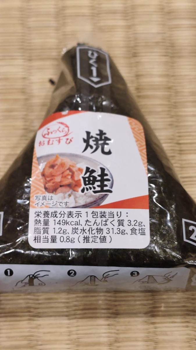 おおる on X: 