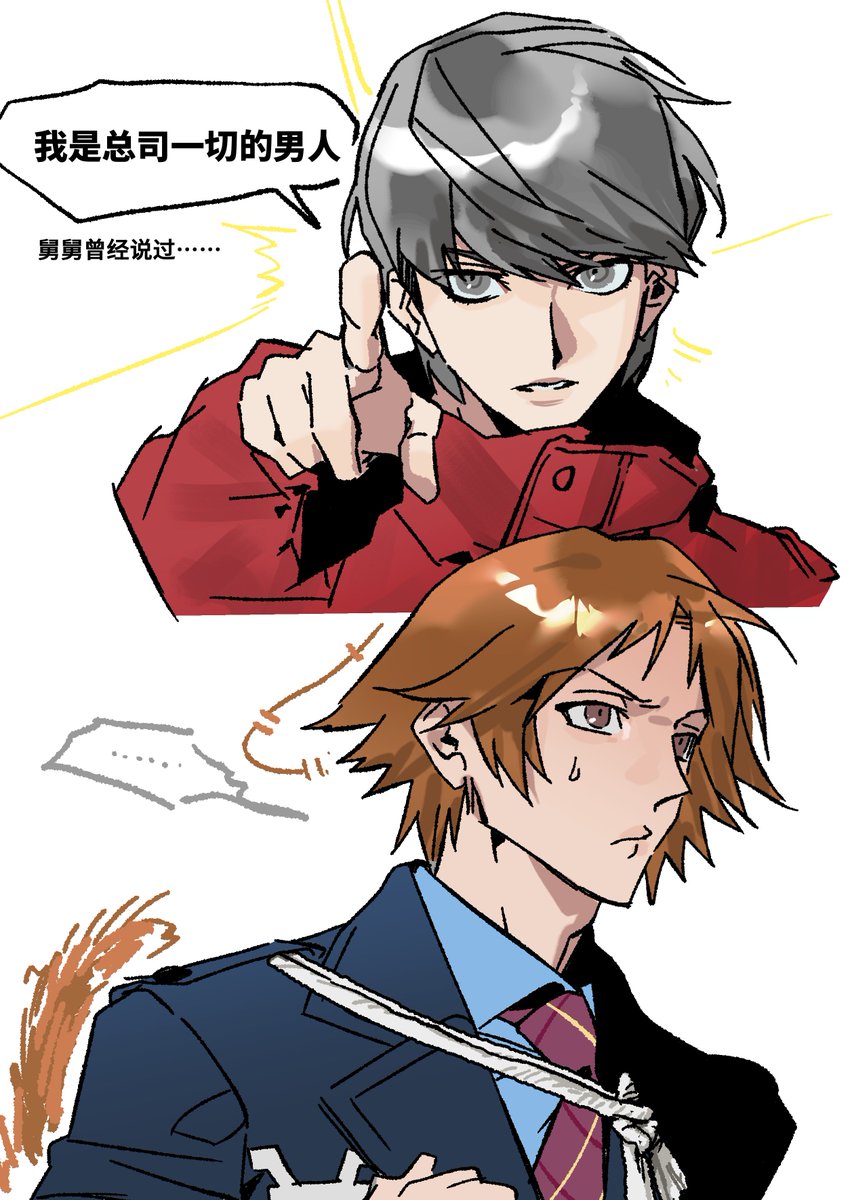 TaYuki1015's tweet photo. 总司（？）和狗（？？？） https://t.co/z2b27FkNMq