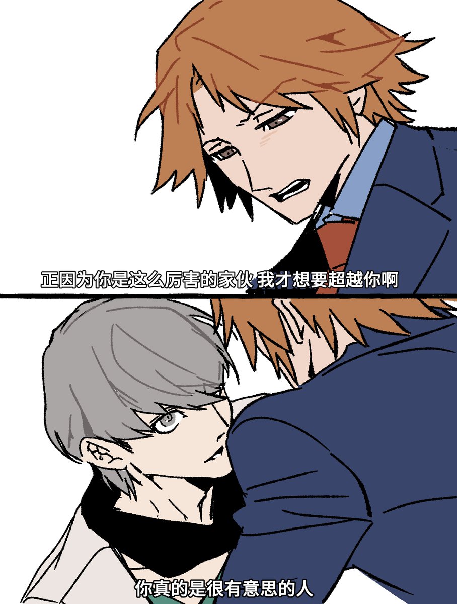 TaYuki1015's tweet photo. 总司（？）和狗（？？？） https://t.co/z2b27FkNMq