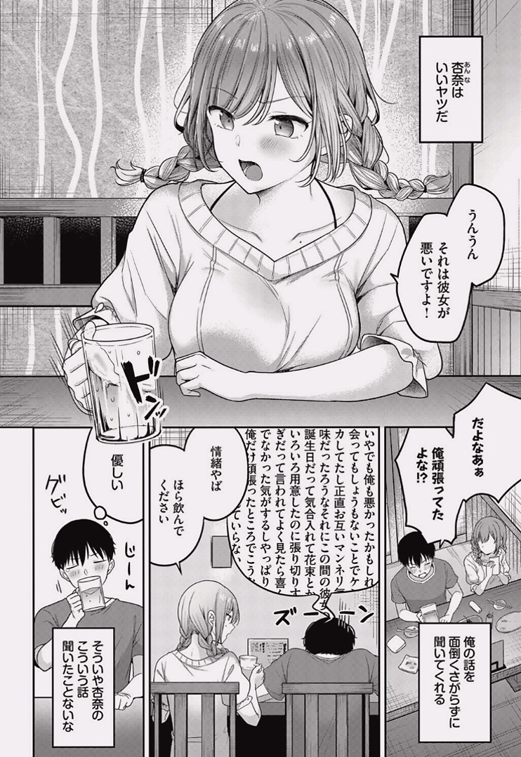 RobClews's tweet photo. 今日はなんだか様子がいつもと違う！

(1/5) SFW https://t.co/55UuaMJGNL
