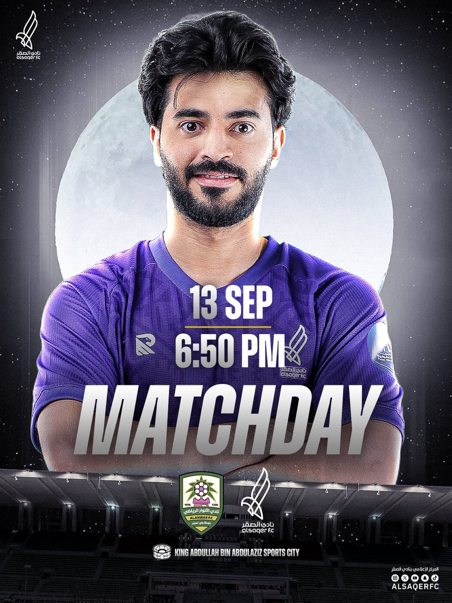 ALSAQERFC's tweet photo. يـوم المبـاراة 𓅃
نلتقـي فـي وكـرك ياصقـر💜 

#الصقر_الأنوار | #دوري_الأولى | #نادي_الصقر💜 https://t.co/PNmk5VvjZm