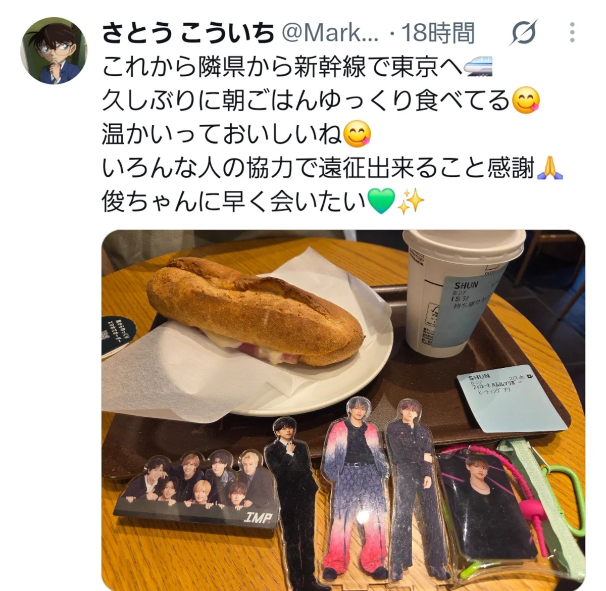 あおいアカウント あおい🍉 on X: 
