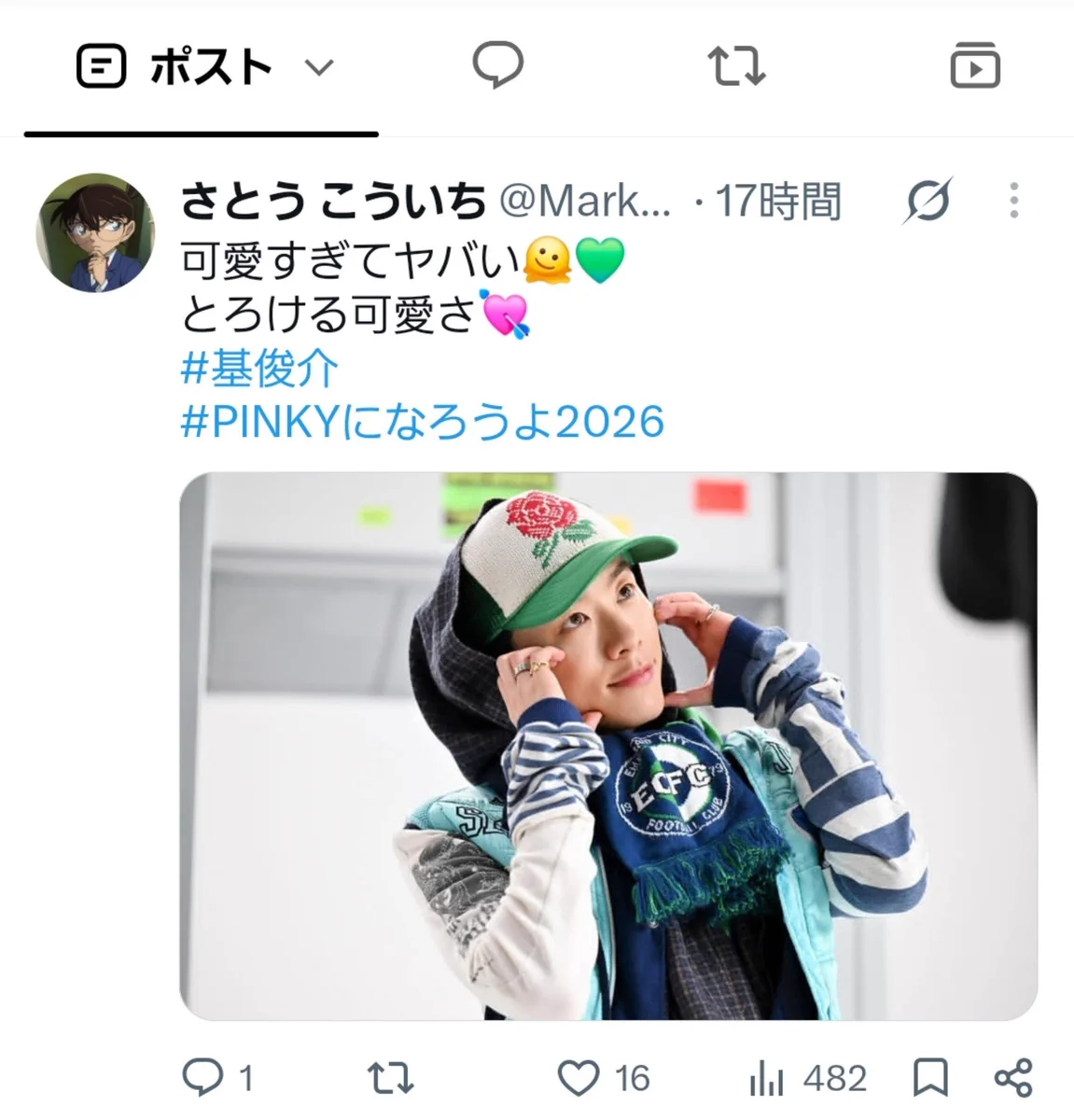 あおいアカウント あおい🍉 on X: 
