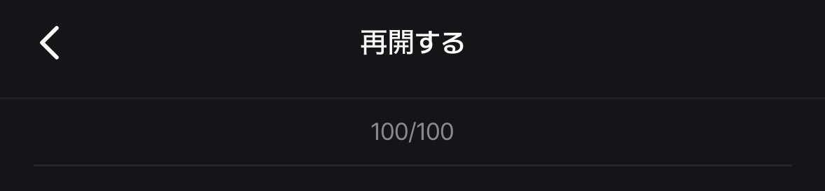 y9zhri's tweet photo. ついに頼金100周目いきました（白目）
@yanaseno87sub https://t.co/W32MjN1qNd