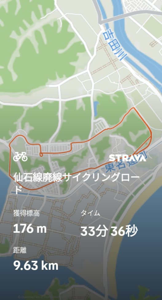 nomboo6's tweet photo. 東松島市の仙石線廃線跡をサイクリング　東日本大震災で津波に呑まれた仙石線の一部がサイクリングロードになってます
所々に惨状を伝える説明板があります
新たに山を切り開き住宅地が造成され　そこを新線が通り駅もできてました

記憶が廃れないように遺構を守って頂いてる有志の方に感謝です https://t.co/ANVWSppNN9