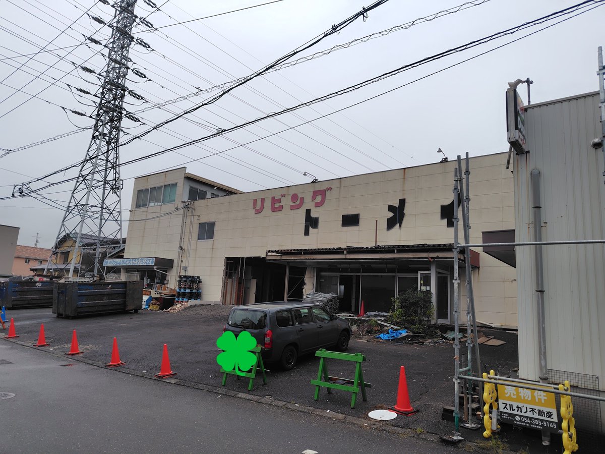 minatsanz's tweet photo. 先日、リビングトーメイの前を通りかかったら解体してたけど、そっか既に閉店してたのですね……。 https://t.co/JmatSePetx